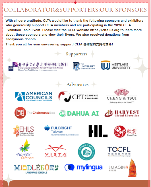 sponsor list for 2026 CLTA annual conference